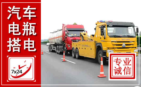 桦川吊车,汽车救援吊车电话