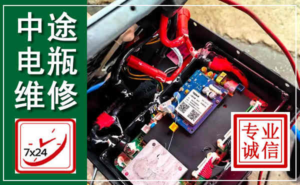桦川汽车换电瓶,附近电瓶维修救援电话