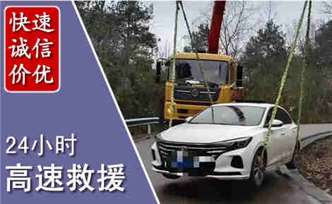 桦川高速公路救援场景与案例
