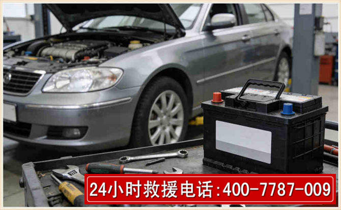 桦川 高温雨天汽车突然没电车辆无法正常行驶该如何处理呢