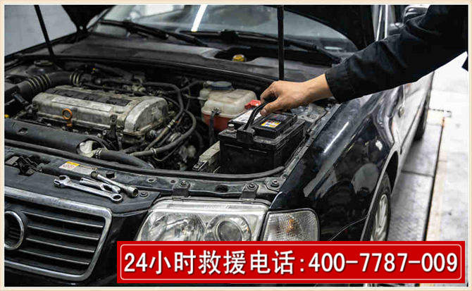 桦川汽车搭电